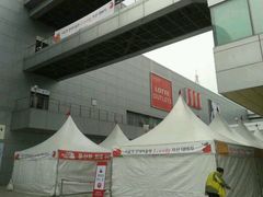 android_upload_pic-乐天超市(蚕室店)