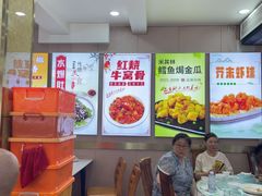 -同发号饭庄(复兴路店)
