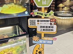 -一朵菌·野生菌探索家火锅(南亚店)