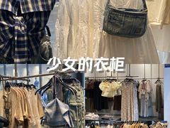 -URBAN REVIVO(深圳华润万象天地店)