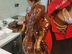 -王浩儿纪六孃甜皮鸭(乐山总店)