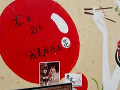 android_upload_pic-老宅原住民沙茶面精品小吃(龙头路店)
