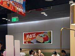 -海底捞火锅(龙湖北京大兴天街店)