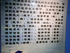 -上海昆虫博物馆