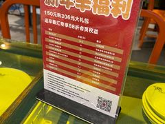 -辛香汇(宝乐汇店)