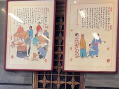 -天兴居(鲜鱼口街店)