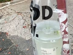 -古茗(岳阳天伦城店)