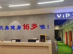 -阳光游泳培训(北苑店)