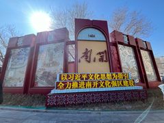 -古文化街旅游区