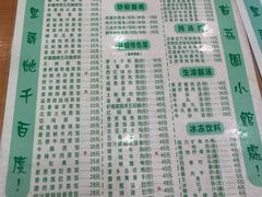 -荔园小馆(园岭新村二期店)
