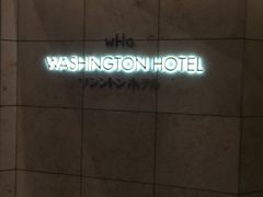 -秋叶原华盛顿酒店