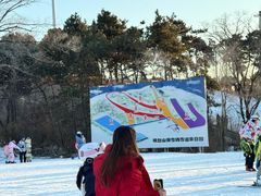 -棋盘山冰雪大世界