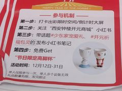 -开元商城(钟楼店)