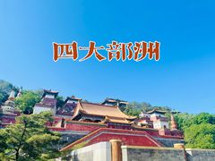 -颐和园