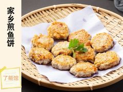 -顺德了能馆(虎门店)