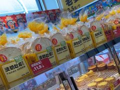 -味多美蛋糕(梨园店)