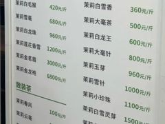 -张一元(总店)