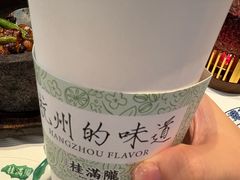 -桂满陇·杭州小馆(巴黎春天浦建店)