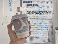 -Oasis coffee燕谷咖啡(公信店)