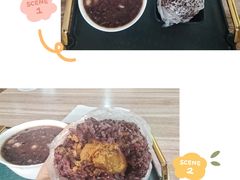 -笃笃笃糖粥(十全街店)