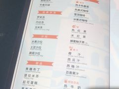 -斗牛士牛排(南京东路店)