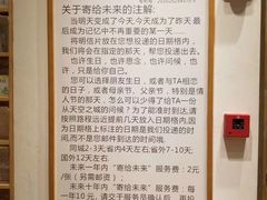 -猫的天空之城概念书店(杭州南宋御街店)