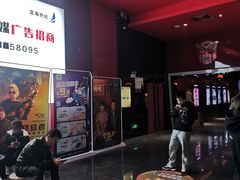 -大地影院(葫芦岛富尔沃店)