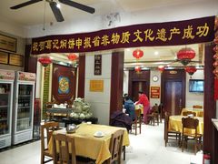 门面-葛记焖饼(伏牛路店)