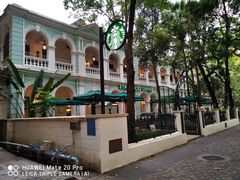 -星巴克臻选(广州沙面店)