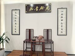 -光裕书厅·评弹茶馆·剧场(观前街店)