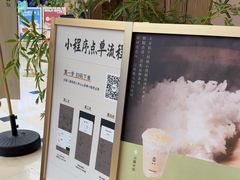 -李山山茶事(景枫店)