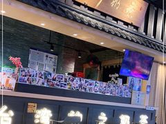 -寿奶茶·鲜奶与茶(合生汇购物中心店)