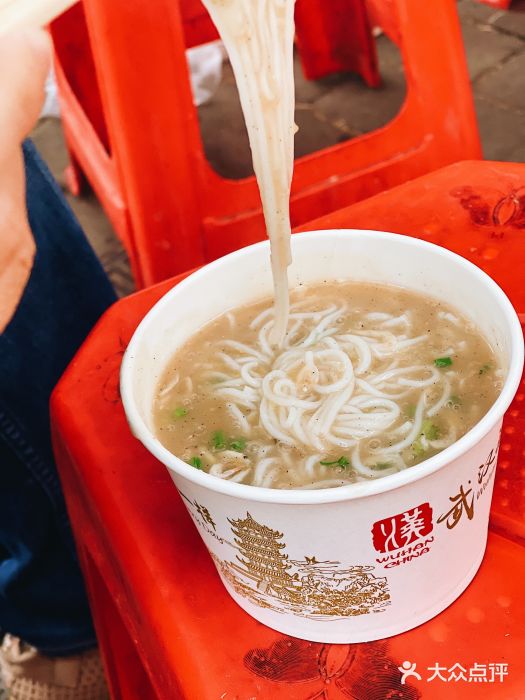 汪记鲜鱼糊汤粉(沈阳路总店)图片