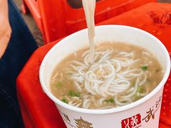 -汪记鲜鱼糊汤粉(沈阳路总店)