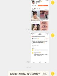 点击看大图 -Rena nail 美甲美睫私人定制