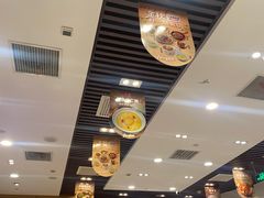 -嘉和一品粥(天秀店)