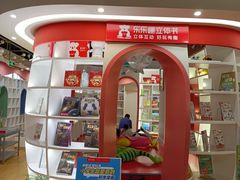 -凤凰国际书城(凤凰广场店)