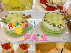 -WenTinG文汀·半糖蛋糕(合生汇店)