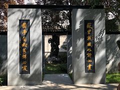 -君庭中餐厅(友谊宾馆店)
