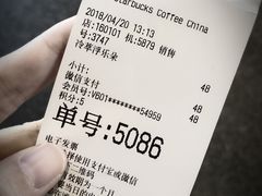 -星巴克(迪士尼小镇店)