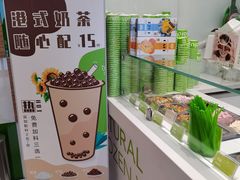 -Salud撒露欧洲冻酸奶(蓝色港湾店)