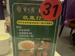 -紫光园(顺义店)