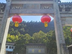 -方岩风景区