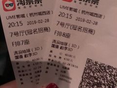 -UME影城(西城广场店)