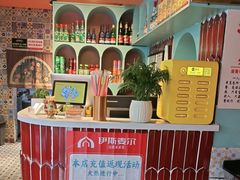 -伊斯麦尔丝路·新派菜(沙子口店)