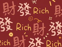 -邱金小炒·30 年盐帮江湖菜(自贡店)