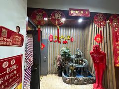 -石老头关东饺子王·东北菜(嘉华鑫城店)