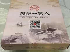 -湘沪一家人(临青路店)