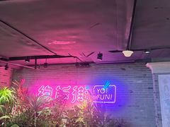 -华威约饭街