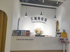 -云城照相馆(龙湖雨山天街店)